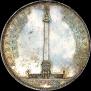 1 rouble 1834 year