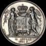 1 рубль 1841 года