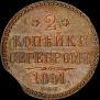 2 kopecks 1841 year