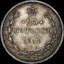 25 копеек 1884 года