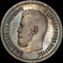 25 kopecks 1895 year