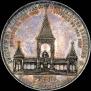 1 рубль 1898 года
