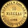 10 марок 1904 года