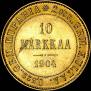 10 марок 1904 года