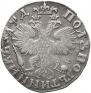 Polupoltinnik 1704 year