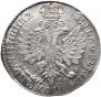 Полуполтинник 1707 года