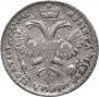 Полтина 1720 года
