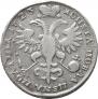 Poltina 1723 year