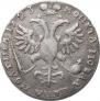 Poltina 1723 year