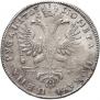 1 рубль 1725 года