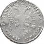 1 rouble 1725 year