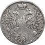 1 rouble 1726 year