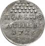 Half-Poltina 1726 year