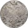 1 рубль 1727 года