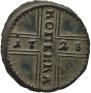 1 kopeck 1728 year