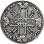 1 рубль 1729 года