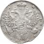 1 рубль 1731 года
