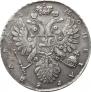 1 rouble 1734 year