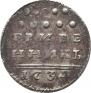 Grivennik 1734 year