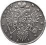 1 rouble 1737 year