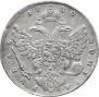1 рубль 1739 года