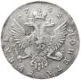 1 rouble 1742 year