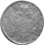1 rouble 1743 year