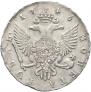 1 рубль 1746 года