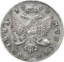Poltina 1746 year