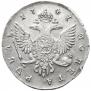 1 рубль 1747 года