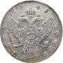 1 rouble 1748 year