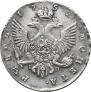 1 рубль 1752 года