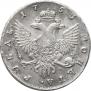 1 rouble 1753 year