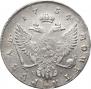1 rouble 1754 year