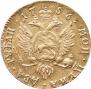 2 рубля 1756 года