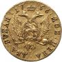 2 рубля 1756 года