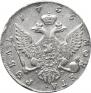 1 rouble 1756 year