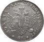 96 kopecks 1757 year