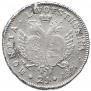 24 kopecks 1757 year