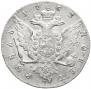 1 rouble 1762 year