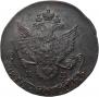 5 копеек 1782 года