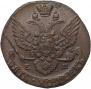 5 копеек 1788 года