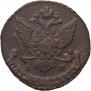 5 kopecks 1789 year