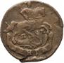 Denga 1796 year