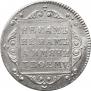 Polupoltinnik 1798 year