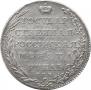 1 rouble 1802 year