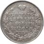 1 рубль 1815 года