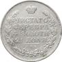 1 rouble 1817 year