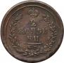 2 kopecks 1818 year