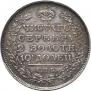 Полтина 1819 года